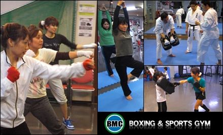 ボクシング＆スポーツジムＢＭＣ