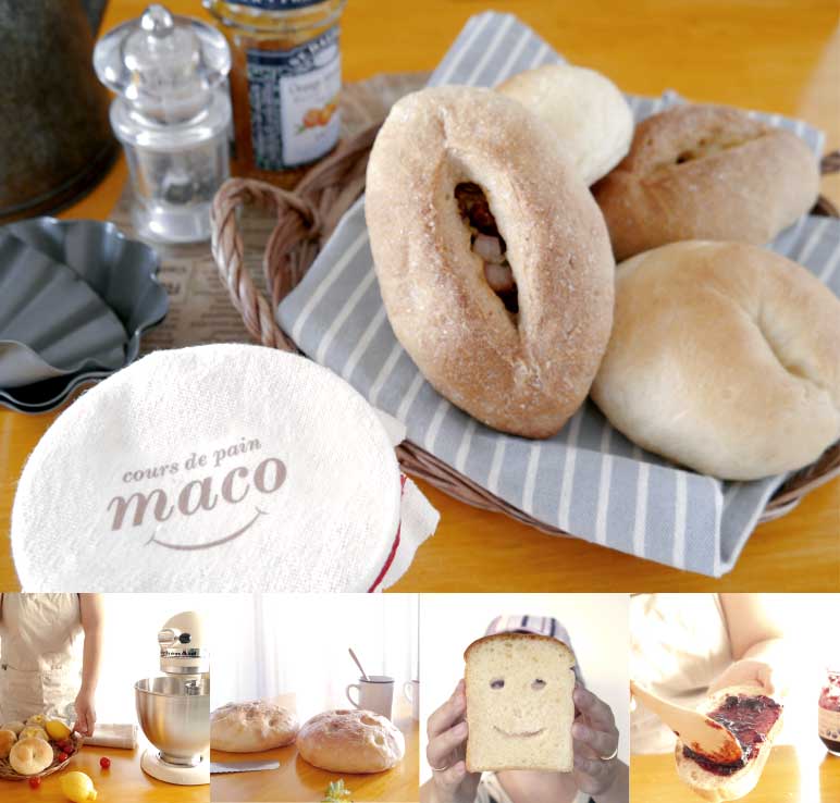 cours de pain maco マコのパン教室