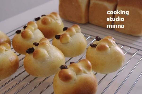 パン教室　cooking studio minna（みんな）
