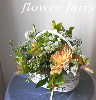 flower fairy フラワーフェアリー