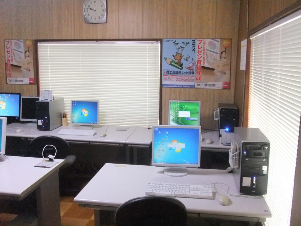 鈴鹿ナレッジパソコン教室