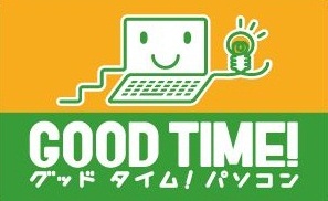 GOOD TIME / パソコン 日暮里教室
