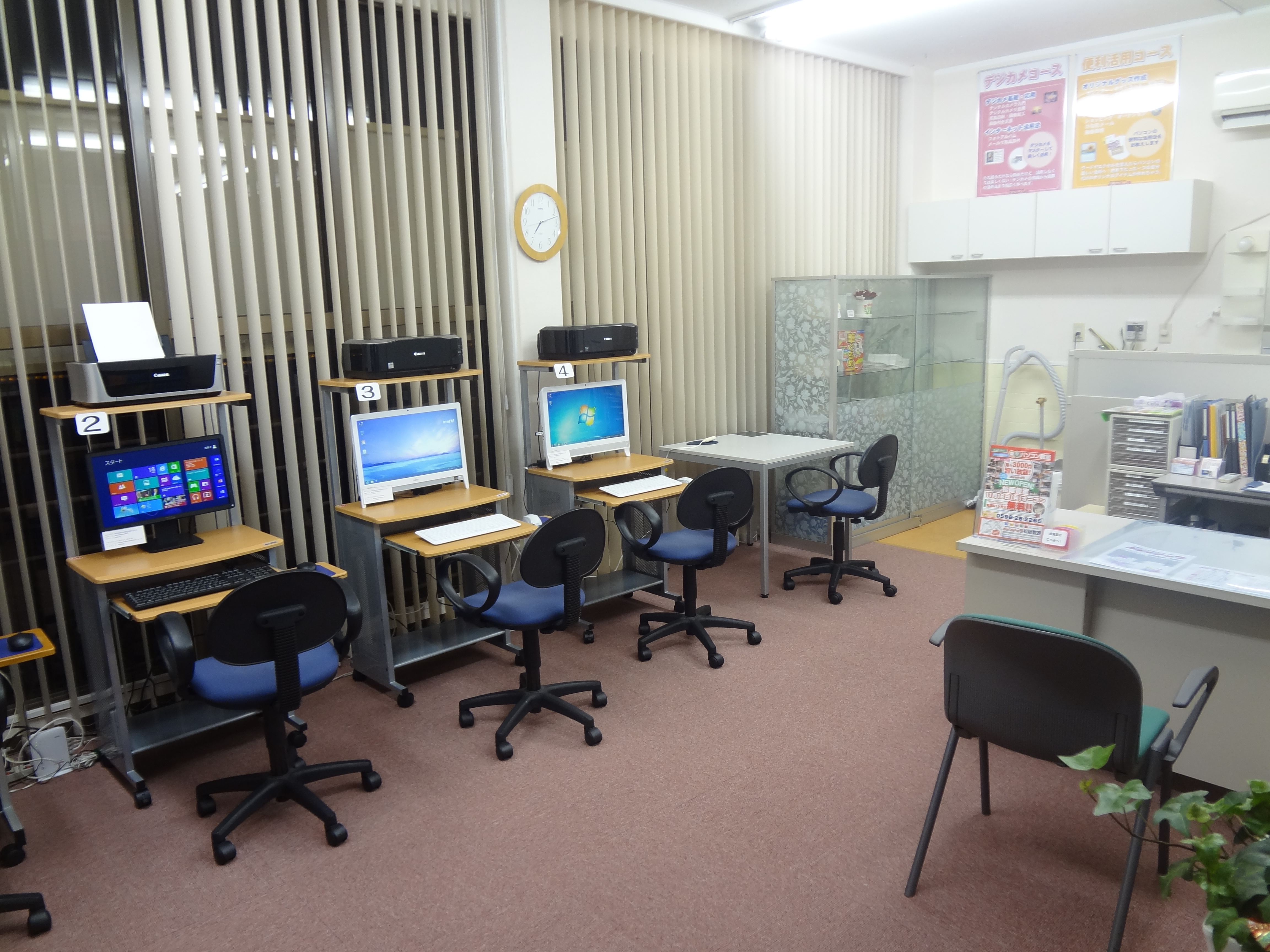 メディアックパソコンスクール松阪教室