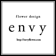 flower design envy