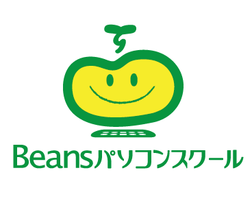 Beansパソコンスクール諏訪校